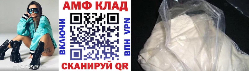 Амфетамин 97%  сайты даркнета клад  Пионерский  магазин  наркотиков 