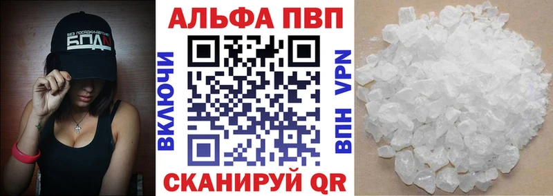 APVP СК КРИС Пионерский