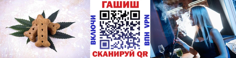 Печенье с ТГК марихуана  Пионерский 