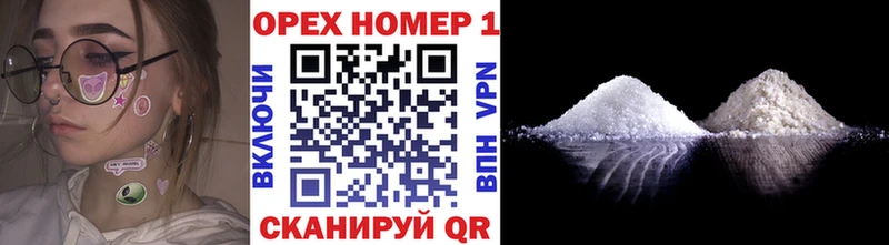 КОКАИН 97%  Пионерский 
