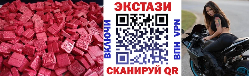omg ССЫЛКА  Пионерский  Ecstasy VHQ  дарнет шоп 