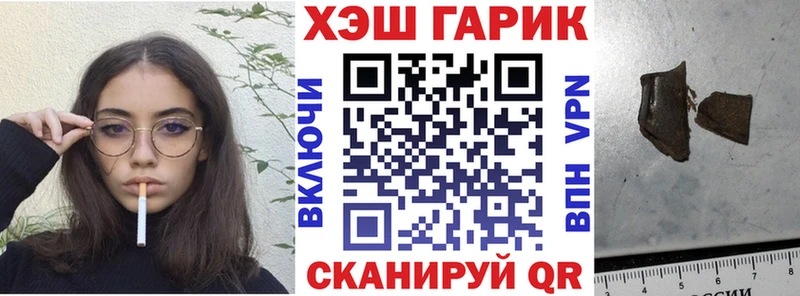 ГАШИШ Изолятор  Пионерский 