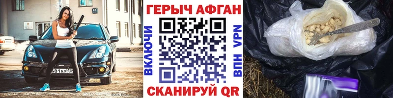 Героин белый  маркетплейс какой сайт  Пионерский  цены наркотик 