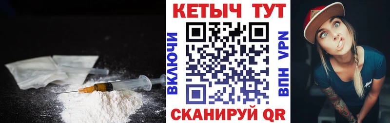 Кетамин ketamine  Пионерский 