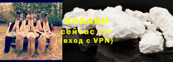 МДМА Белокуриха