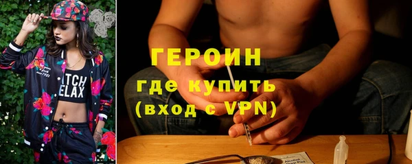 МДМА Белокуриха