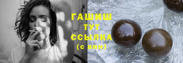 мефедрон мука Белоозёрский