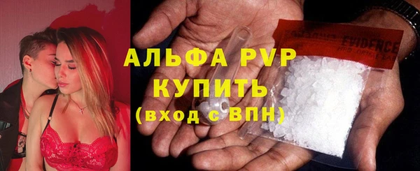 мефедрон мука Белоозёрский