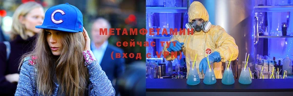 мефедрон мука Белоозёрский