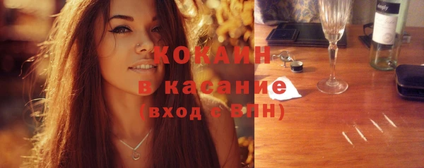 МДМА Белокуриха