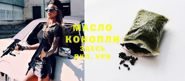 МДМА Белокуриха