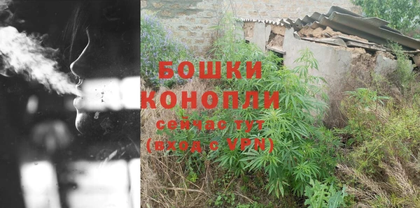 МДМА Белокуриха