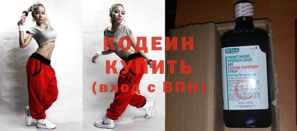 амфетамин Беломорск