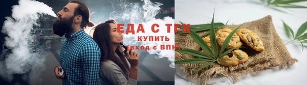 амфетамин Беломорск
