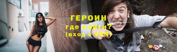 МДМА Белокуриха