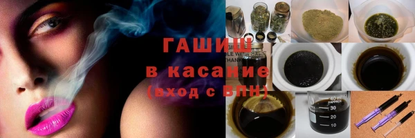 амфетамин Беломорск