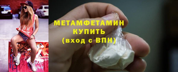 мефедрон мука Белоозёрский