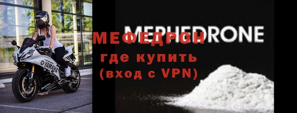 альфа пвп VHQ Сясьстрой