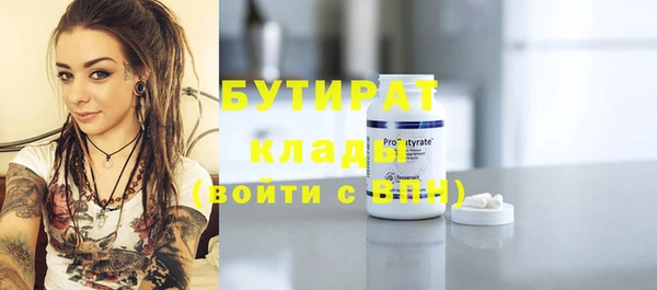 амфетамин Беломорск