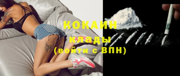 COCAINE Баксан