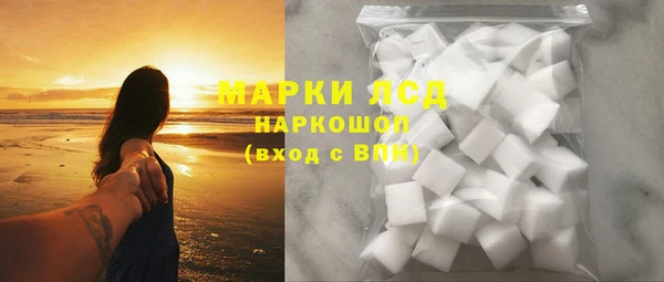 амфетамин Беломорск