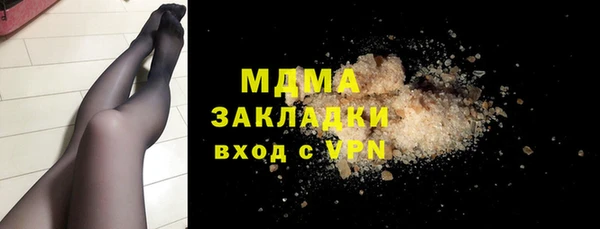 МДМА Белокуриха
