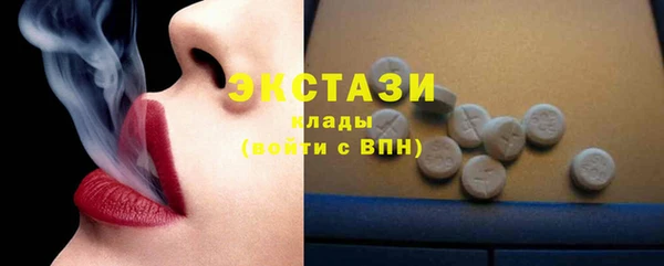 МДМА Белокуриха