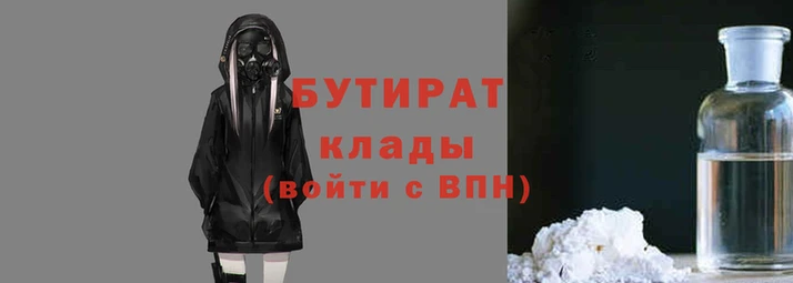 амфетамин Беломорск