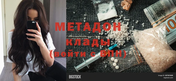 амфетамин Беломорск