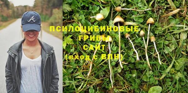 амфетамин Беломорск