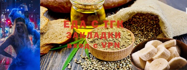 мефедрон мука Белоозёрский