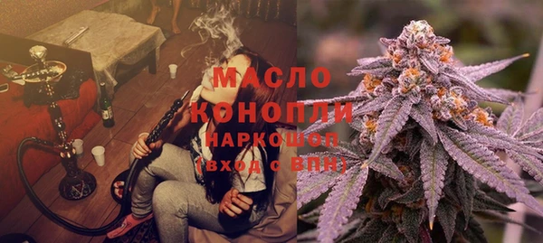 амфетамин Беломорск
