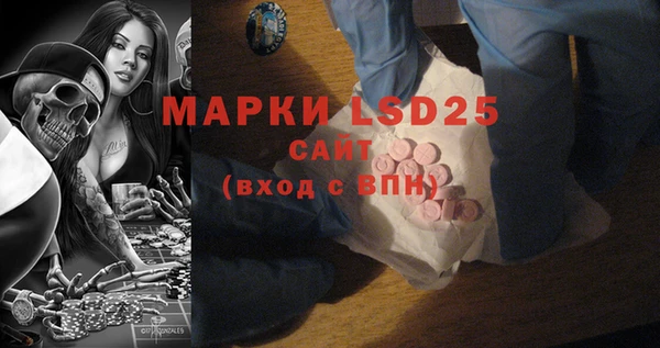 мефедрон мука Белоозёрский