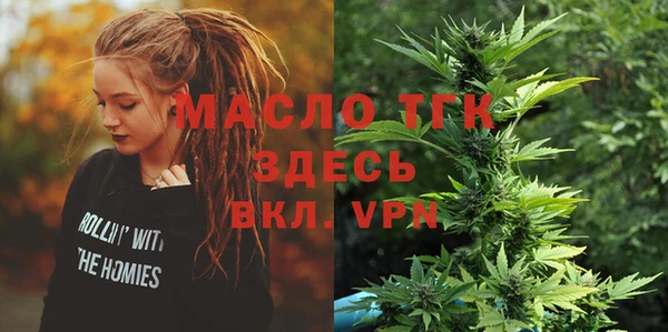 МДМА Белокуриха