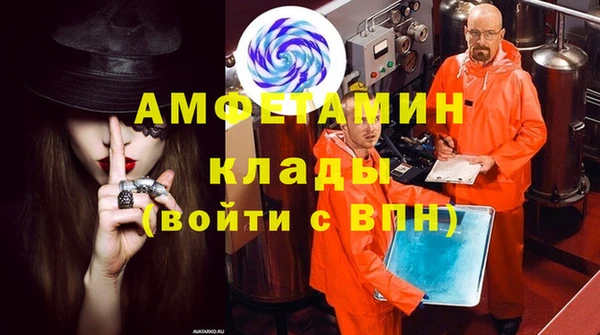 мефедрон мука Белоозёрский