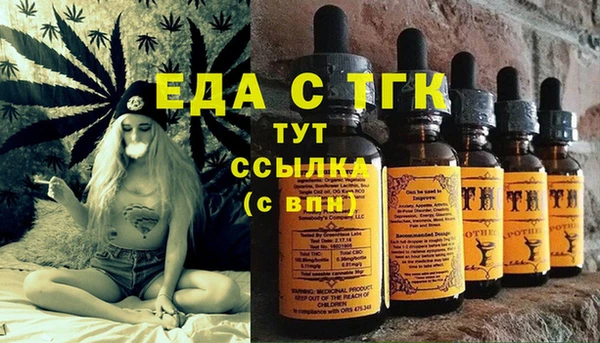 мефедрон мука Белоозёрский