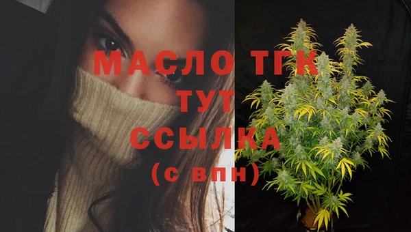 мефедрон мука Белоозёрский