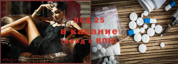 амфетамин Беломорск