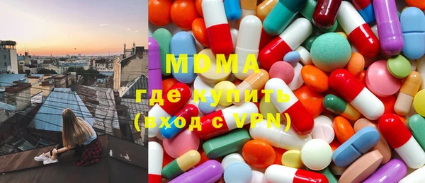 амфетамин Беломорск