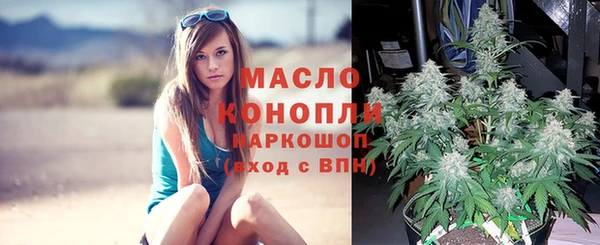 МДМА Белокуриха