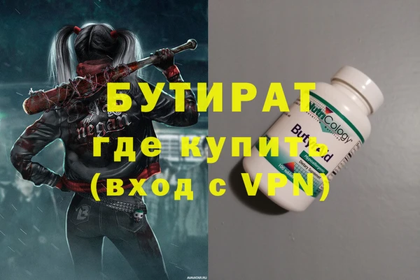 мефедрон мука Белоозёрский