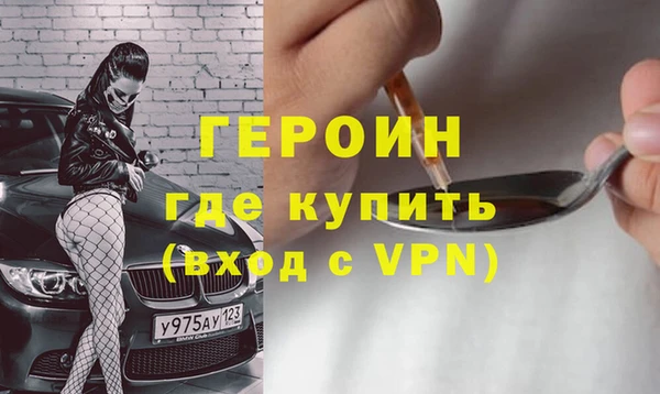 амфетамин Беломорск