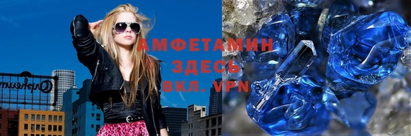 МДМА Белокуриха