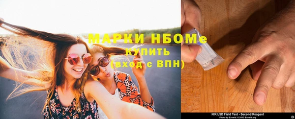 МДМА Белокуриха