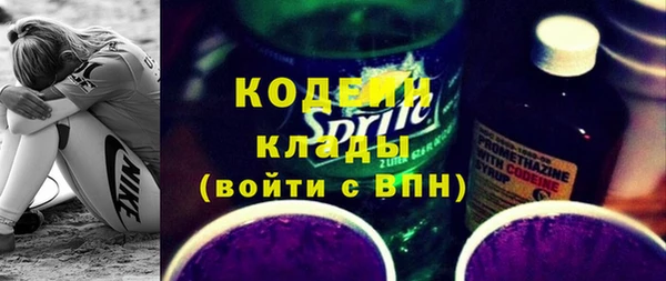 амфетамин Беломорск
