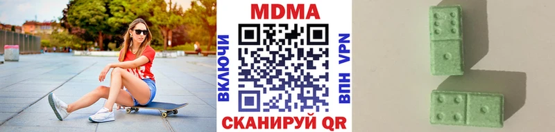 MDMA молли  магазин  наркотиков  Пионерский 