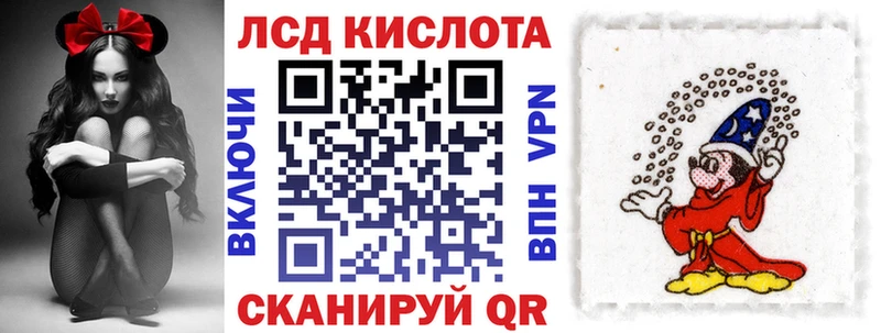 Марки NBOMe 1,5мг  закладка  Пионерский 