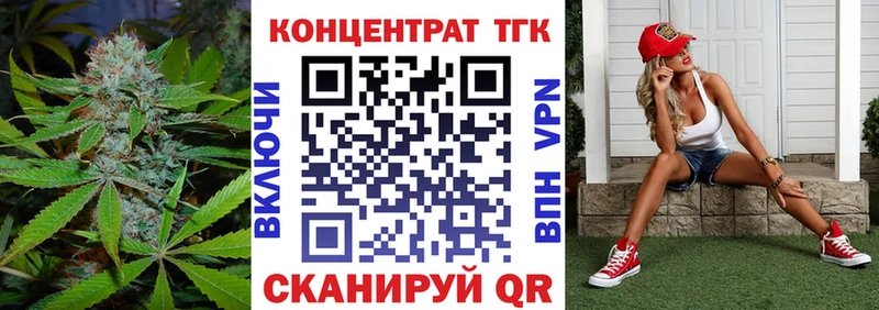 Дистиллят ТГК гашишное масло  купить закладку  hydra ONION  Пионерский 